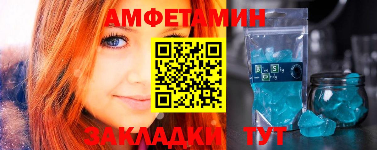 АМФ Premium Нягань