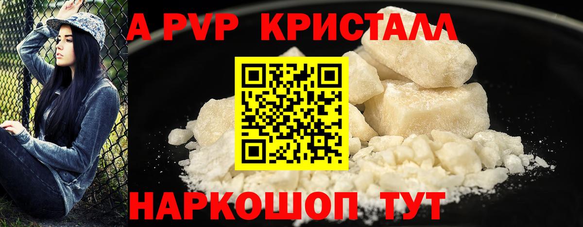 Alfa_PVP СК Нягань