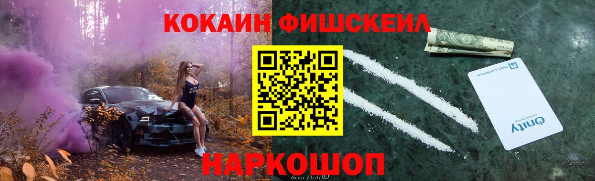 COCAIN Перу Нягань