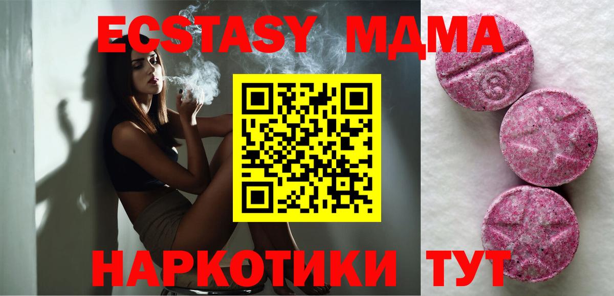 Экстази mix Нягань