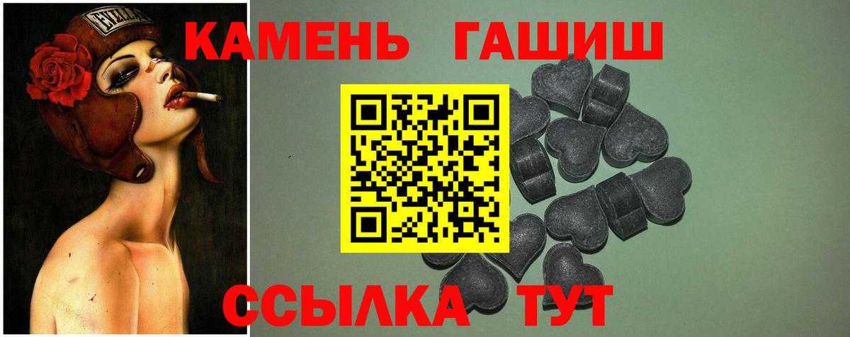 Гашиш  Гашиш 40% ТГК  Гашиш Изолятор  Вход с VPN  Нягань 