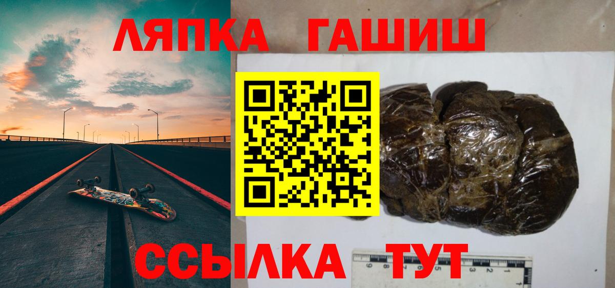 Гашиш индика сатива Нягань