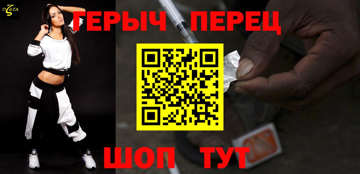 Героин герыч Нягань
