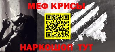 прущая мука Сланцы
