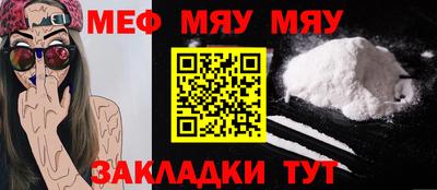 прущая мука Сланцы
