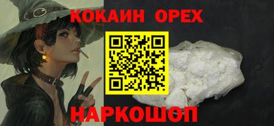 прущая мука Сланцы