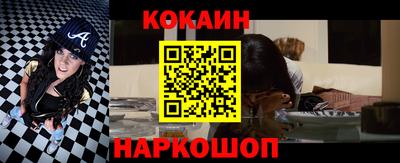 дистиллят марихуана Славянск-на-Кубани