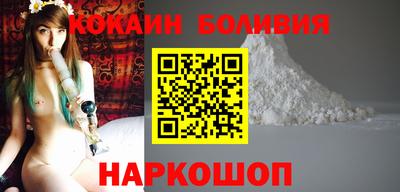 прущая мука Сланцы