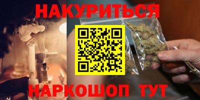 прущая мука Сланцы