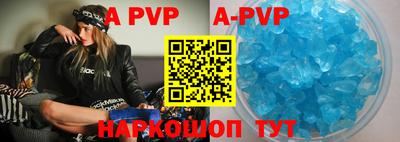 apvp Славгород