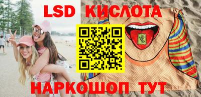 прущая мука Сланцы
