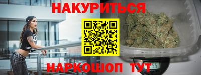 прущая мука Сланцы