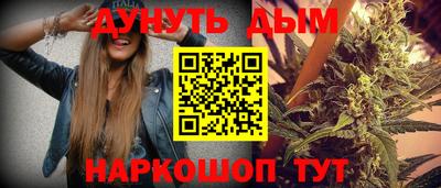 прущая мука Сланцы