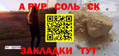 дистиллят марихуана Славянск-на-Кубани