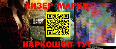 прущая мука Сланцы
