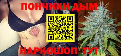 прущая мука Сланцы