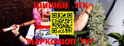 дистиллят марихуана Славянск-на-Кубани