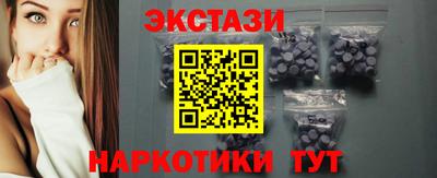 прущая мука Сланцы
