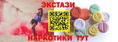 прущая мука Сланцы