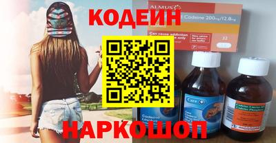 дистиллят марихуана Славянск-на-Кубани