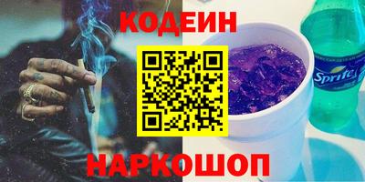 прущая мука Сланцы