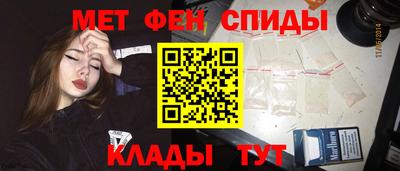 дистиллят марихуана Славянск-на-Кубани