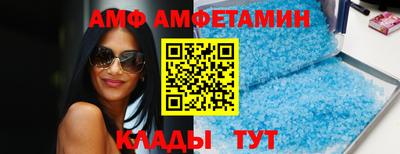прущая мука Сланцы