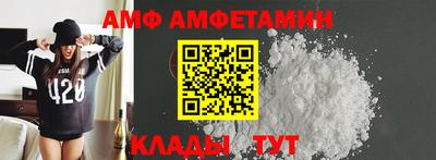 прущая мука Сланцы