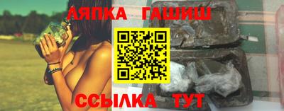 дистиллят марихуана Славянск-на-Кубани