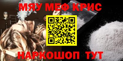 прущая мука Сланцы
