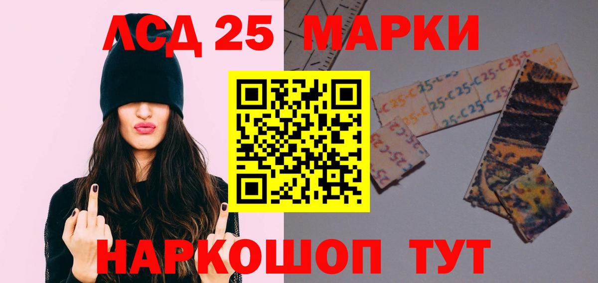LSD-25 экстази ecstasy Нягань