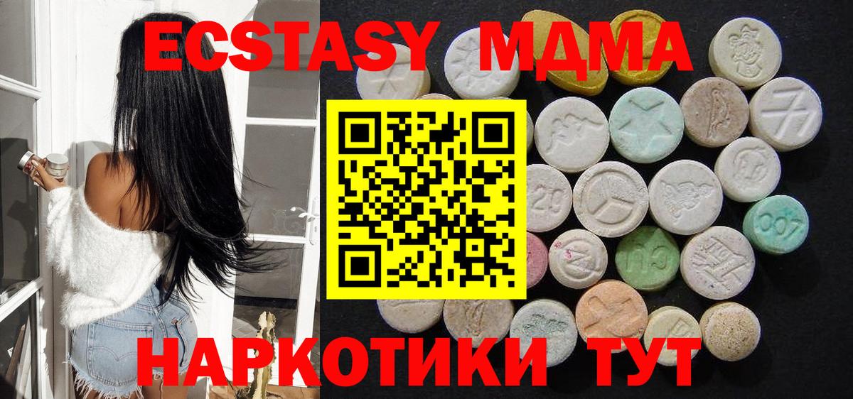 НБОМе  Гашиш  Нягань  Вход с VPN  Меф МЯУ МЯУ кристаллы  Каннабис 