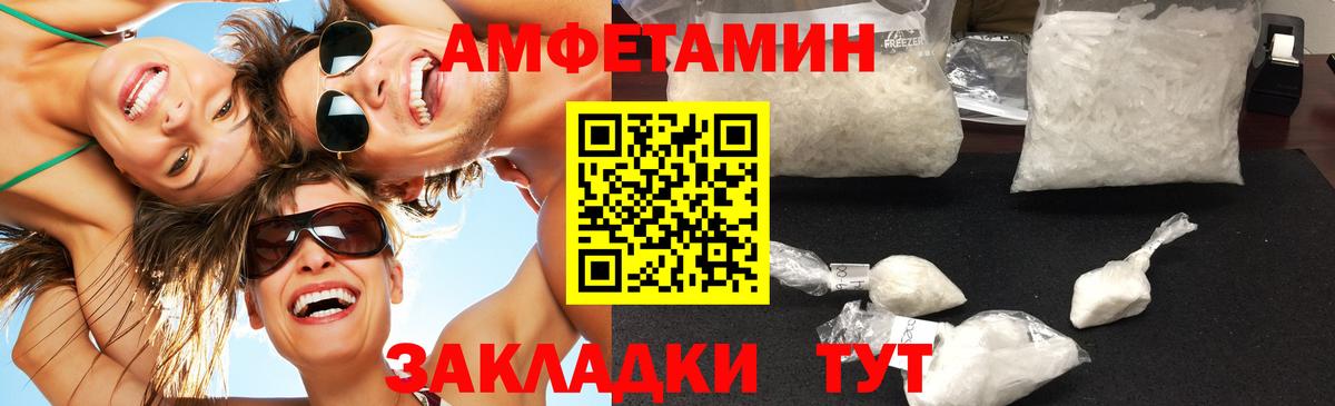 Нягань  Метамфетамин витя  Вход с VPN  Метамфетамин витя 