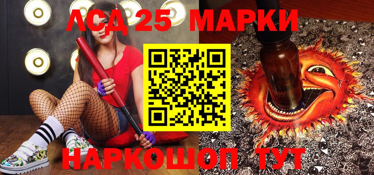 Нягань  Марки 25I-NBOMe 1,8мг  Вход с VPN 
