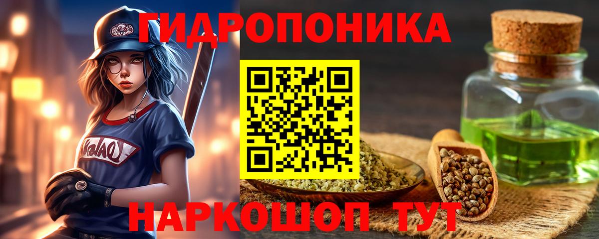 Бошки Шишки Ganja Нягань